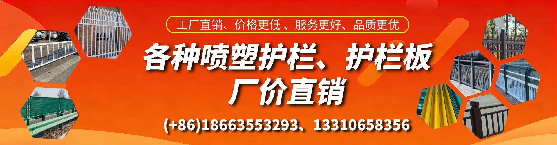 滁州喷塑护栏_喷塑护栏板_喷塑围栏生产厂家